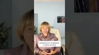 Как я погружалась мужа в гипноз