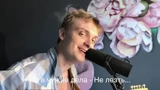 Песня Гримера - из серии авторских песен о киносъемках