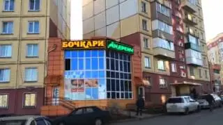 Новокузнецк