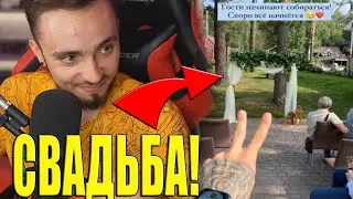 Свадьба Эдисона и Кати!!!)