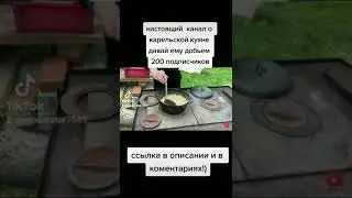 Аня покров тик ток