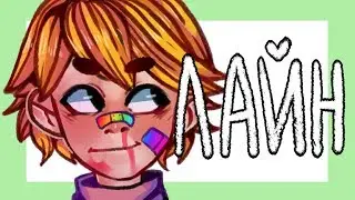 Paint Tool SAI- Лайн