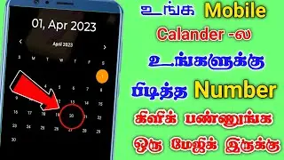 Hide photo and videos in a calendar!in Tamil! | Tamil Android Boys