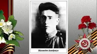 Хелетуринцы - участники и ветераны ВОВ