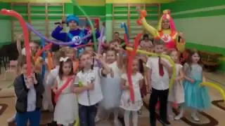 Выпускной 2018