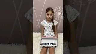 В кого таке було?