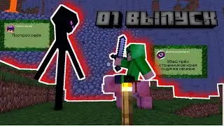 ВЫПОЛНЯЮ ВАШИ ЗАДАНИЯ 01 ВЫПУСК