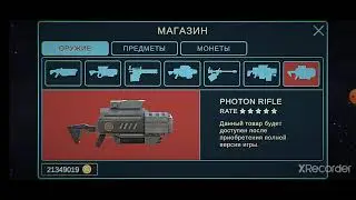 Апокалипсис пауков  ! || Прохождение игры Metal Ranger ||