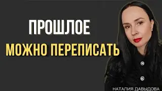 Твоё тело помнит всё. Как переписать прошлое и снизить стресс на 40%.