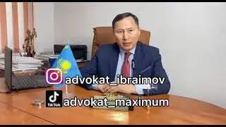 Сот орындаушыны ауыстыру