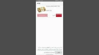 إضافة منتج إلى السلة غير موجود في التطبيق