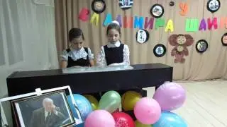 2015 НДШИ Набок Анастасия, Биктимирова Светлана "Песенка Крокодила Гены" В.Шаинский