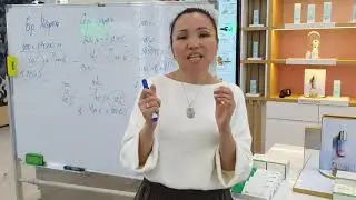 Карты Тяньши