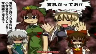 Touhou - Innocent Key's Holy Water Festival PV {1080p}