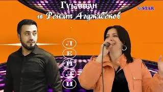 группа Мелодия и Ренат Агджабеков-Лейли 2022 новинка