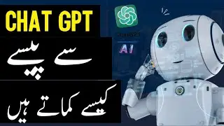 How to Earn Money From CHAT GPT | For Pakistani Only |  Earn money online