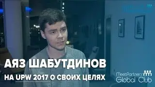 Отзыв Аяза Шабутдинова / Семинар Тони Роббинса 