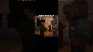 Как же мне нравится их дружба❤️ #lololoshka #lololowka #minecraft #последняяреальность #13огней