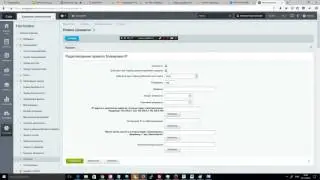 1c Битрикс добавление пользователей в стоп лист