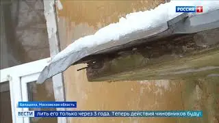 Обрушением потолка в Балашихе займутся в Следственном Комитете