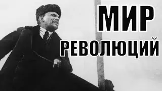 МИР КОММУНИСТОВ 2.0 в HOI4