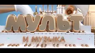 Новая заставка 