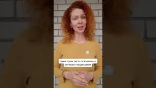Это обязательно? #shorts #орехи  #витамины
