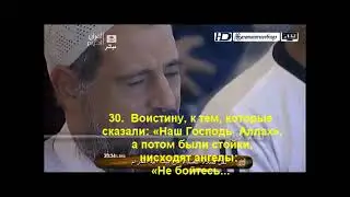 Намаз в Масджидил Хьарам medium