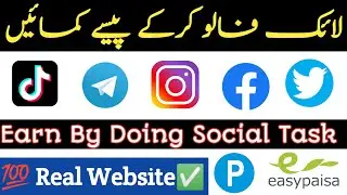 Online earning in pakistan without investment  | Ad watch karke paise kaise kamaye |  Ipweb