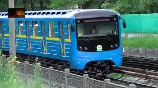 Metro. Red line. Красная линия