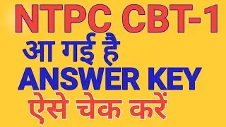 answer key ntpc 2021 | ntpc answer key 2021 kaise dekhe | rrb ntpc exam answer key 2021