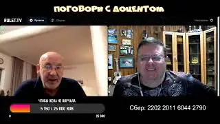 И снова здравствуйте
