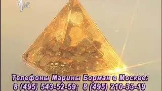 Марина Борман 23 02 19