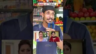 Queen of tmkoc 😂 #tmkoc #tmkocmems #jethalal #shorts