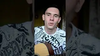 Rauf & Faik & NILETTO - Если тебе будет грустно (кавер на гитаре)