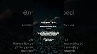 тіркеліп кетіңіз подписиш канал