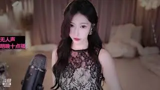 【ASMR】20231213-1634-小一熟了吗-Your pillow girlfriend | Comfortable ear massage asmr sleep