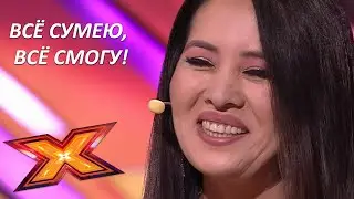 ДИНАРА ЖИРГАЛОВА. 