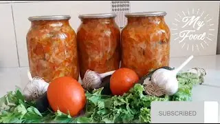 ОБАЛДЕННЫЙ САЛАТ НА ЗИМУ! Понравился всем!💯 | ҚЫСҚА КЕРЕМЕТ САЛАТ!| Казакша рецепт