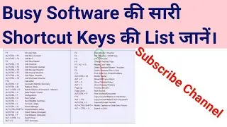 All Shortcut Keys List In Busy Software | Shortcut Keys In Busy Accounting Software 