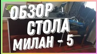 Обзор на Стол компьютерный МФ Мастер Милан -5 белый