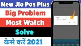 Jio pos plus new bug problem GST Table does not exist . Do you want to Try again !