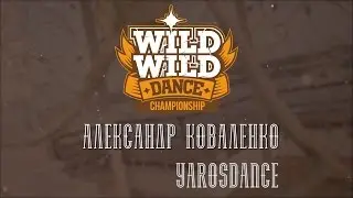 Александр Коваленко