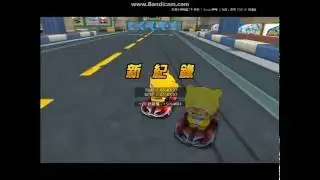 TF 辛亥爆蛋 Gama熊_諾亞 新S2 世界巴黎艾菲爾鐵塔 1:47:97 遊俠9 改 胎痕版