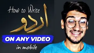 how to write urdu in capcut-capcut ma urdu typing kaise kare-capcut urdu text problem
