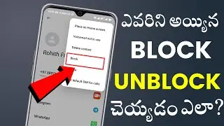 how to block and unblock phone numbers on android 【2024】