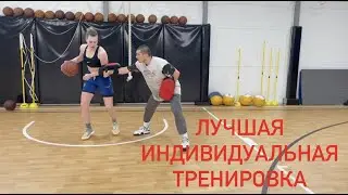 Индивидуальная тренировка с Таисией Козловой, игроком NCAA,Dayton