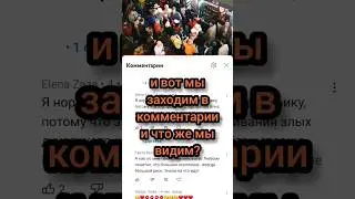 Настолько возмутило, что не знаю даже как подписывать 