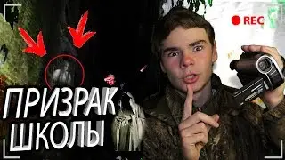 ВСТРЕТИЛ САТАНИСТОВ В ЗАБРОШЕННОЙ ШКОЛЕ  /заброшенный дом / / ЗАБРОШЕННАЯ ШКОЛА / заброшенное здание