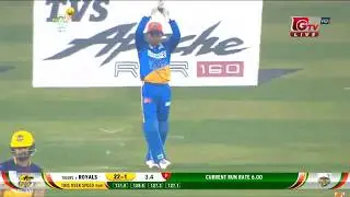 BPL Final KHULNA TIGERS VA RAJSHAHI ROYELS 2020